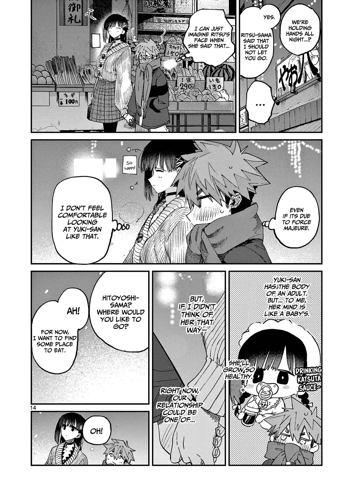 Kimi wa Meido-sama Chapter 28 15